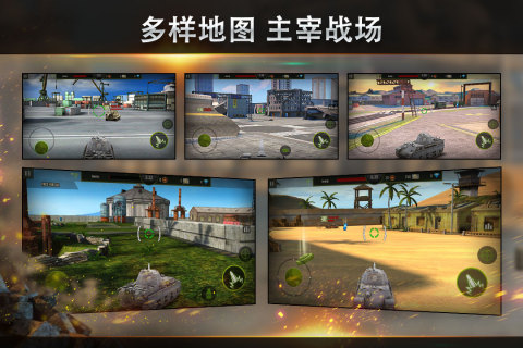 鋼鐵力量手游截圖2