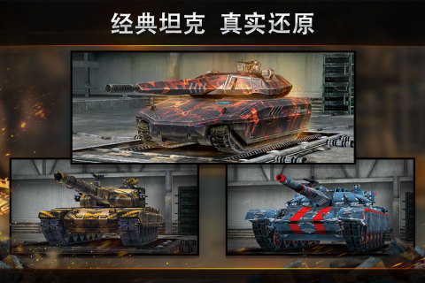 鋼鐵力量手游截圖4