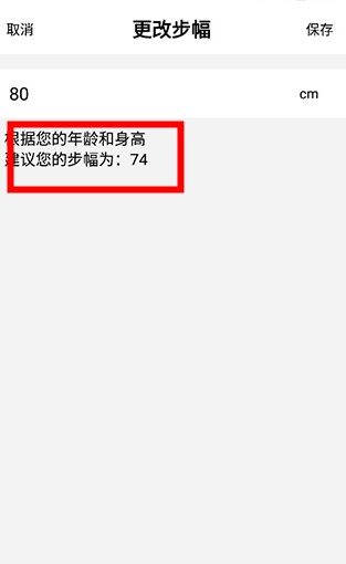 宜準跑步app手機版