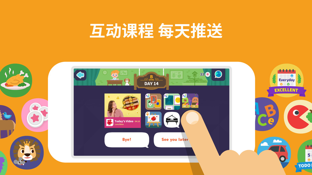 都都英語(yǔ)截圖2