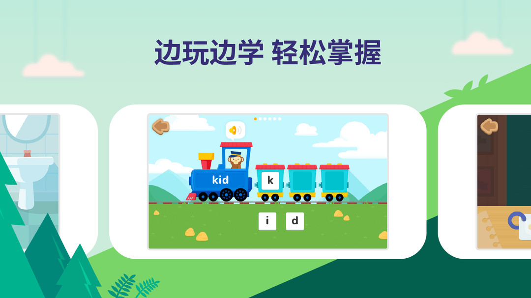 都都英語(yǔ)截圖4