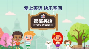 都都英語(yǔ)