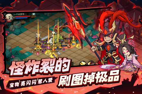 地下城與領主手游截圖2