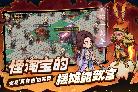 地下城與領主手游截圖3