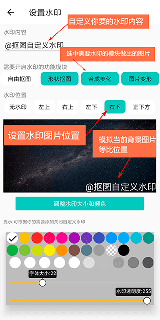 摳圖合成安卓版手機(jī)
