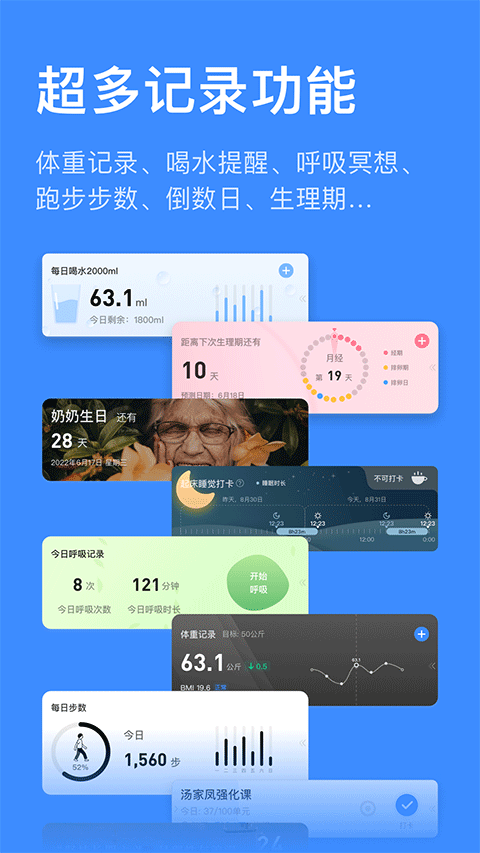 飞鱼计划app手机版截图1: