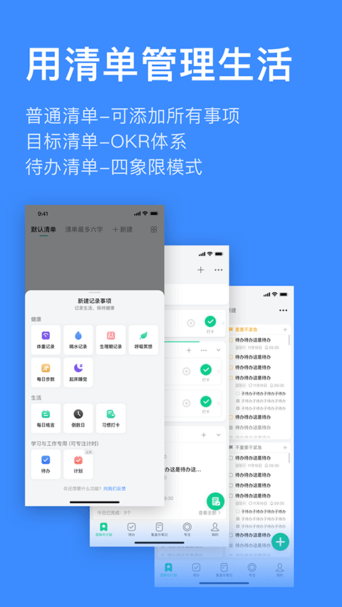 飞鱼计划app手机版截图4: