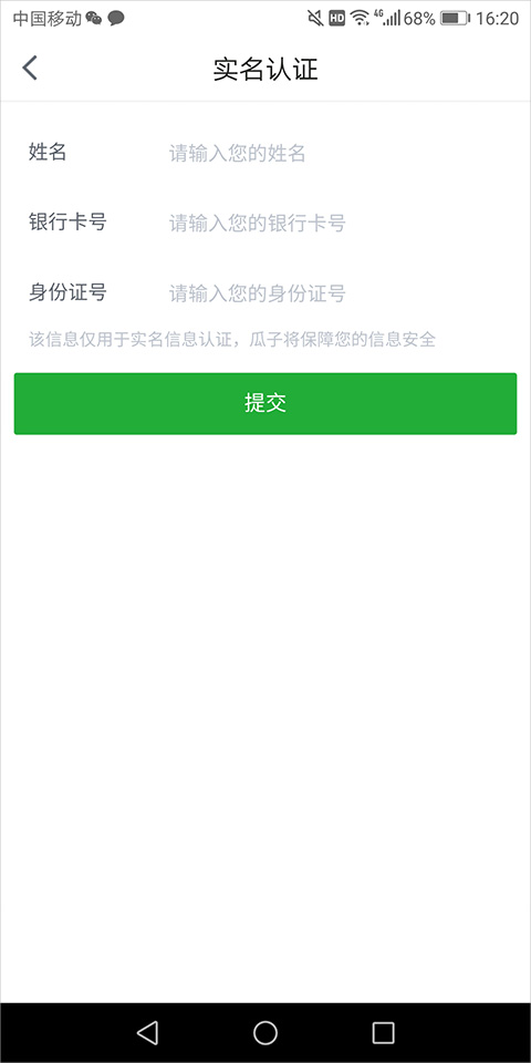 瓜子二手車app汽車之家