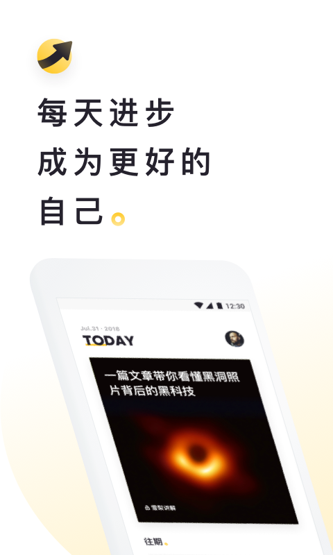 流利說閱讀截圖1