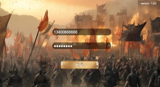 三國戰(zhàn)爭策略