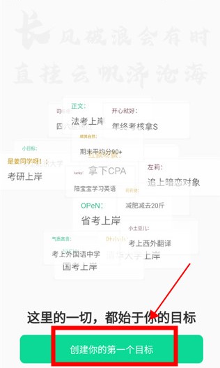 飛魚(yú)計(jì)劃app手機(jī)版