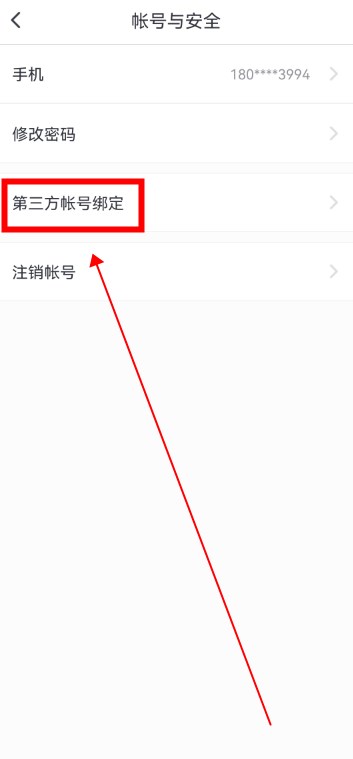 咪咕善跑app安卓手機(jī)
