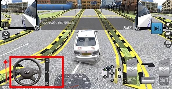 駕考模擬3D手機版安卓