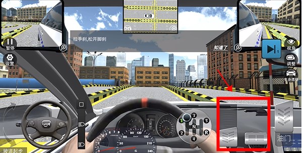 駕考模擬3D手機版安卓