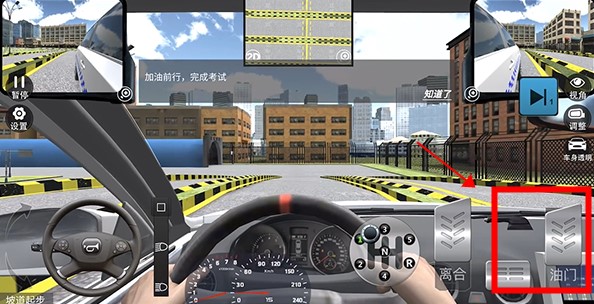 駕考模擬3D手機版安卓