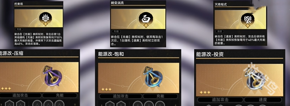 崩壞星穹鐵道不可知域無限追擊流玩法攻略
