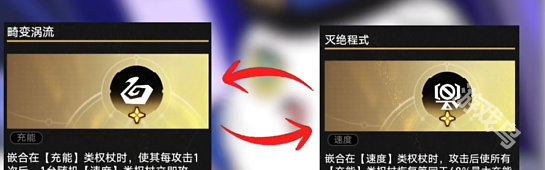 崩壞星穹鐵道不可知域無限追擊流玩法攻略