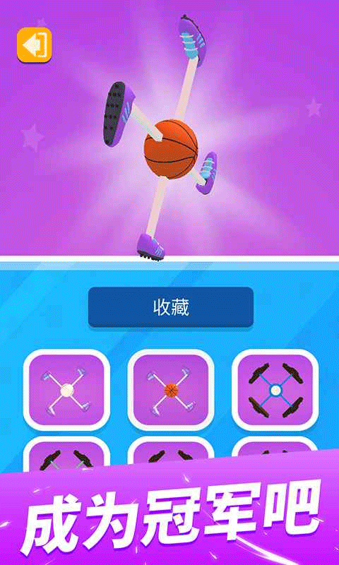 飛輪競速手機版截圖3