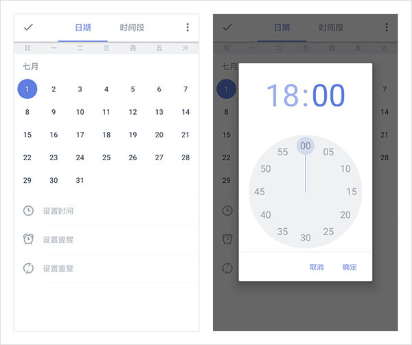 滴答清單手機