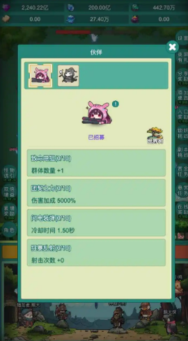 神秘冒險(xiǎn)