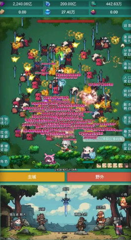 神秘冒險(xiǎn)