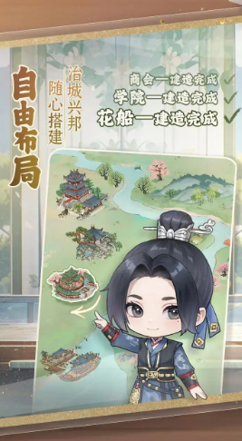 幽夢(mèng)尋蹤截圖3