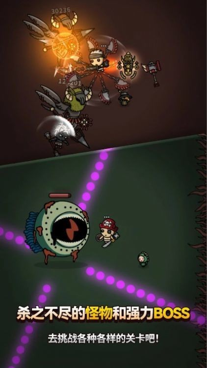 恶魔终结者中文版2