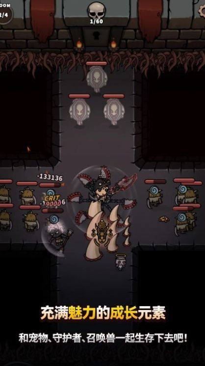 恶魔终结者中文版1