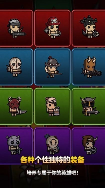恶魔终结者中文版3