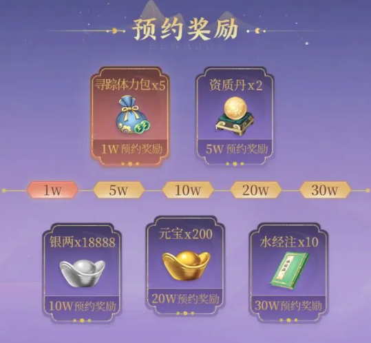 幽夢(mèng)尋蹤