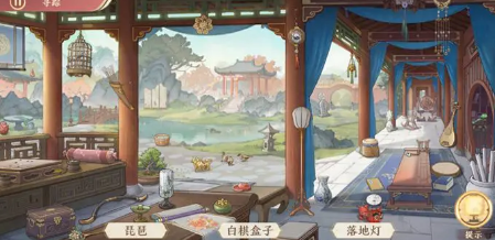 幽夢(mèng)尋蹤