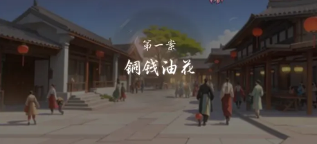 幽夢(mèng)尋蹤
