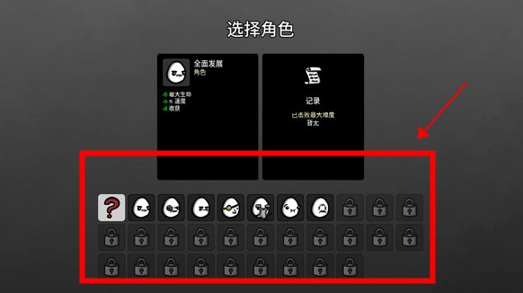 土豆兄弟手機版中文版