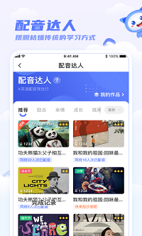 天學網(wǎng)學生截圖4