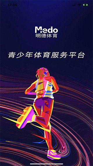 medo體育app截圖1