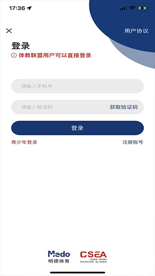medo體育app截圖2
