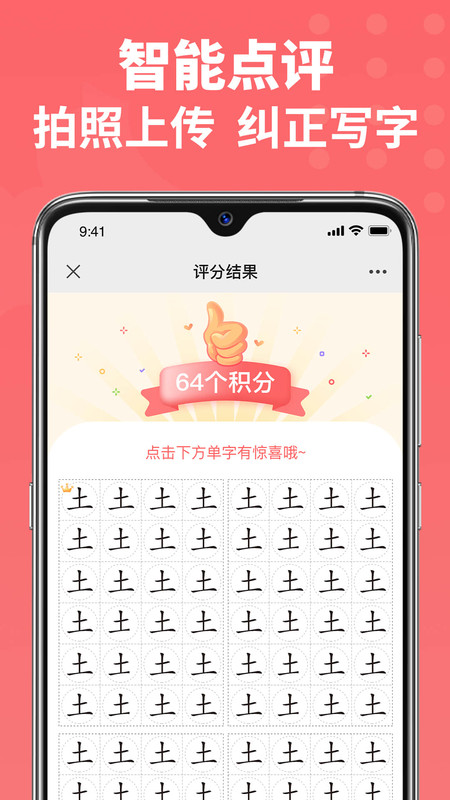 六品书院截图2: