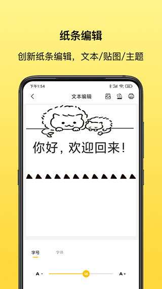 叮當(dāng)同學(xué)截圖2
