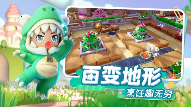 暴吵萌廚手游截圖3