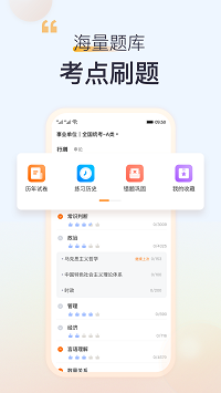 高頓截圖2
