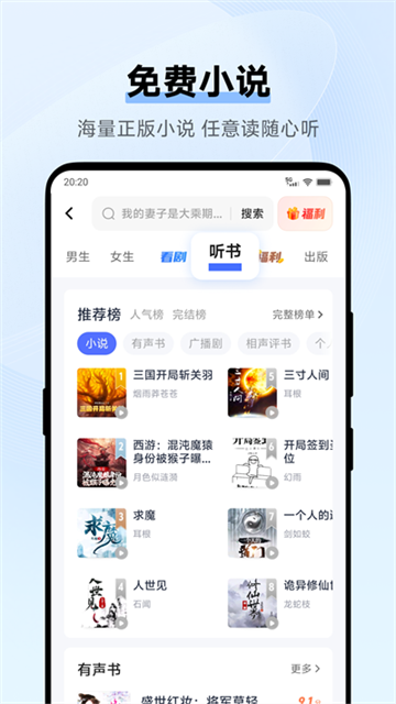 vivo瀏覽器最新版截圖1