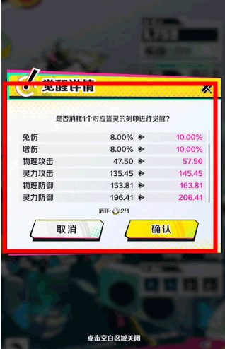 螺旋勇士國際服中文版