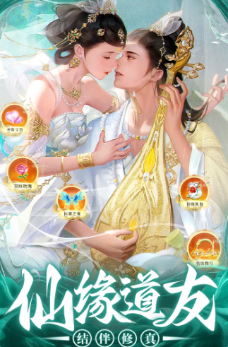 巨龍獵手截圖1