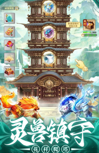 巨龍獵手截圖3