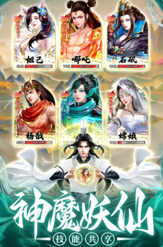 巨龍獵手截圖4