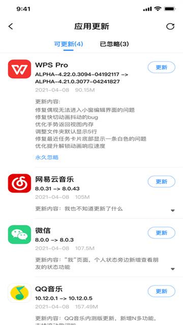 appshare最新版截圖1