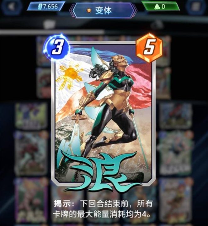 漫威終極逆轉(zhuǎn)電沙卡組推薦