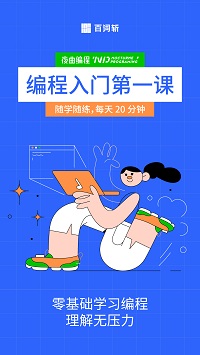 夜曲編程截圖1