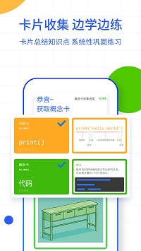 夜曲編程截圖2