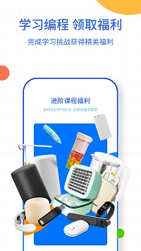 夜曲編程截圖3